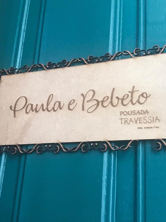 Pousada Travessia - Minas Gerais Três Pontas 客房 照片